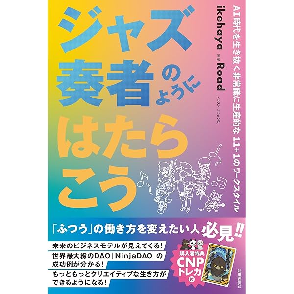 シン・コミュニティマーケティング | CNP出版部 |本 | 通販 | Amazon