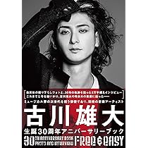 Amazon.co.jp: Yuta Furukawa 30th Birthday Live [DVD] : 古川雄大