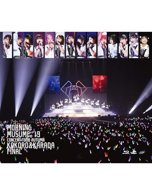 Amazon.co.jp: モーニング娘。'21 コンサート Teenage Solution ~佐藤