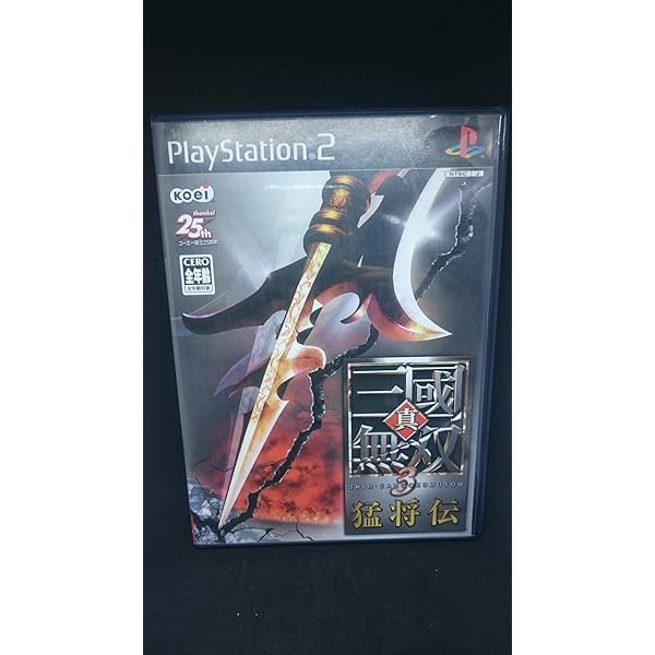 Amazon | 真・三國無双3 プレミアムパック | ゲーム