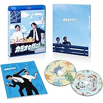 Amazon.co.jp: カラオケ行こ！ Blu-ray豪華版（特典DVD付） [Blu-ray