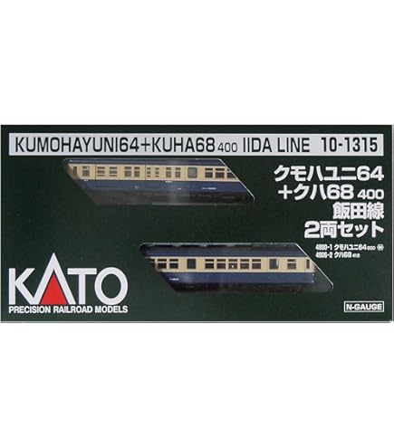 Amazon | KATO Nゲージ クモハ540+クモハ50+クハユニ56 飯田線 3両