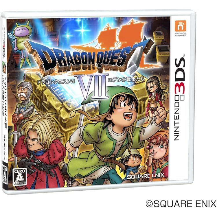 Amazon | ドラゴンクエストVIII 空と海と大地と呪われし姫君 - 3DS
