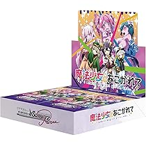 Amazon.co.jp: ヴァイスシュヴァルツロゼ ブースターパック 異種族