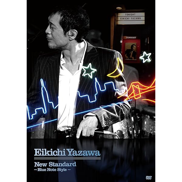 Amazon.co.jp: OPEN RECORDING GIG [DVD] : 矢沢永吉, 矢沢永吉: DVD