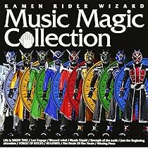 Amazon.co.jp: 仮面ライダーフォーゼ Music States Collection