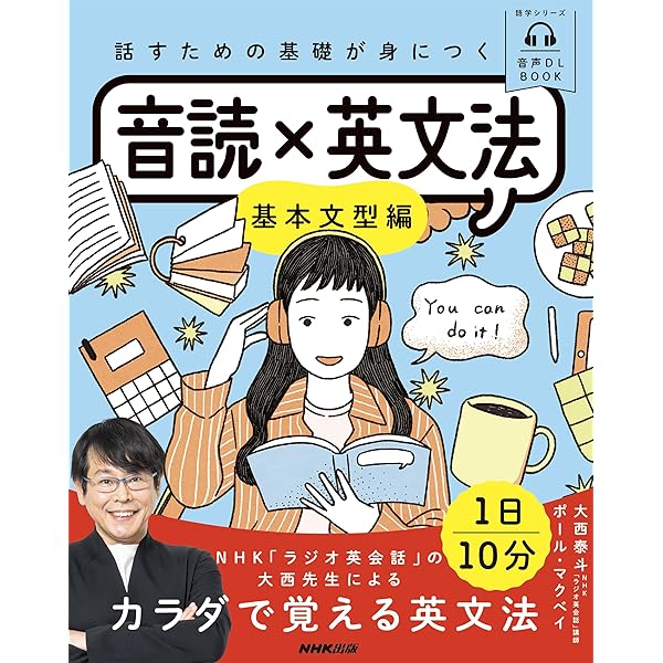 それわ英語ぢゃないだらふ | 大西 泰斗 |本 | 通販 | Amazon