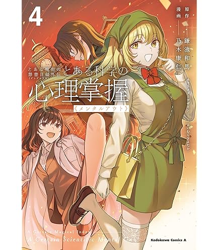 Amazon.co.jp: とある科学の超電磁砲T 食蜂操祈 1/7スケール ABS&PVC製