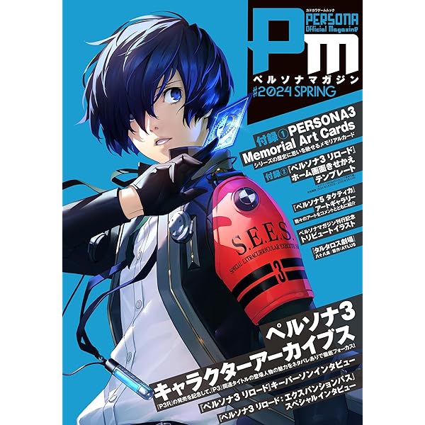 Amazon.co.jp: 劇場版「ペルソナ3」Blu-ray Disc BOX(完全生産限定版