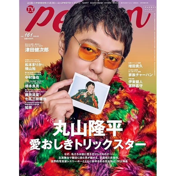 Amazon.co.jp: FINAL CUT Blu-ray BOX : 亀梨和也, 藤木直人, 栗山千明