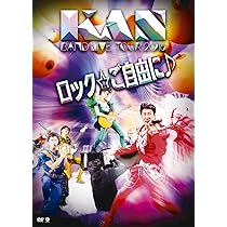 Amazon.co.jp: 孔雀だもの [DVD] : KAN, KAN: DVD