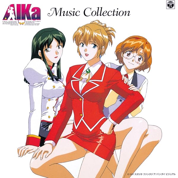 Amazon.co.jp: AIKa オリジナルサウンドトラック vol.1: ミュージック