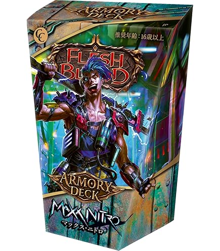 Amazon.co.jp: フレッシュ＆ブラッド Flesh and Blood 日本語版