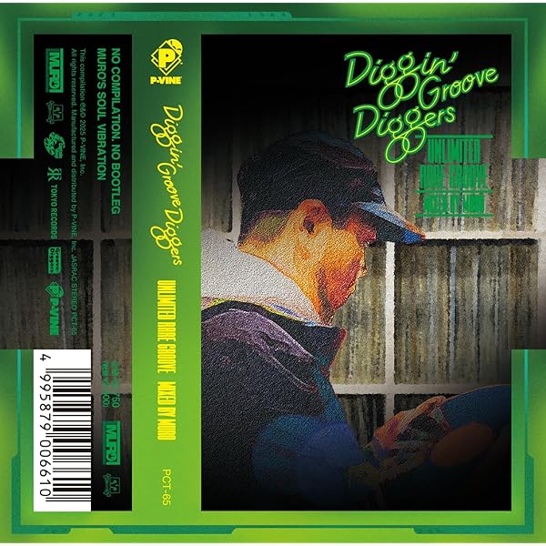 Amazon.co.jp: DIGGIN' “GROOVE-DIGGERS”: Unlimited Rare Groove