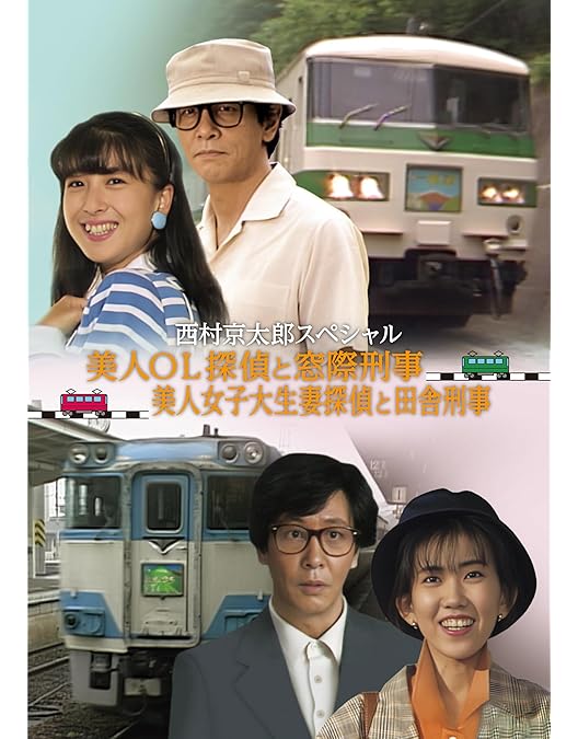 Amazon.co.jp: 女弁護士 高林鮎子シリーズ コレクターズDVD Vol.1 [DVD