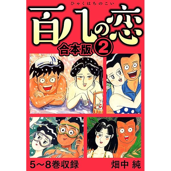 Amazon.co.jp: 玄界遊侠伝 三郎丸 合本版 1 (SMART COMICS) eBook