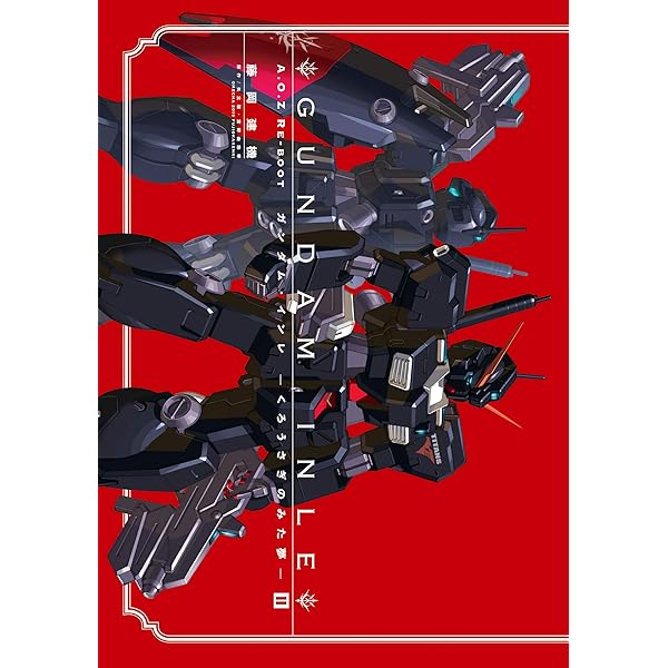 Amazon.co.jp: A.O.Z RE-BOOT GUNDAM INLE ガンダム・インレ ‐くろ