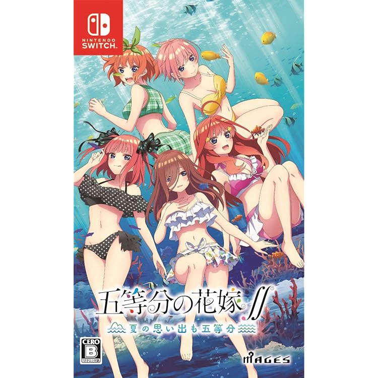 Amazon.co.jp: 五等分の花嫁∬ ~夏の思い出も五等分~ 限定版【同梱特典