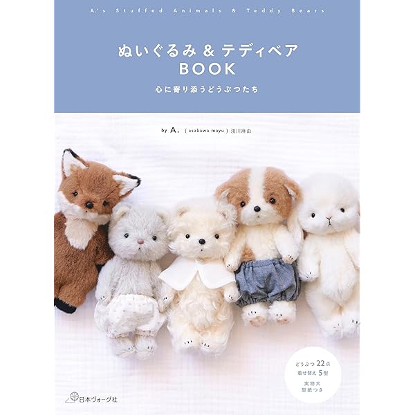 Amazon.co.jp: 杉興安のTeddy Bear―大きなベアと小さなベア : 杉 興安