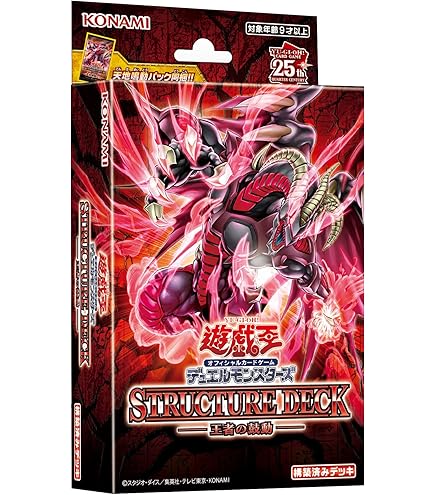 Amazon.co.jp: 遊戯王カード 倶利伽羅天童(アルティメットレア) POWER