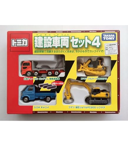 Amazon | トミカ 建設車両セット vol.3 2004年製 | ミニカー・ダイ