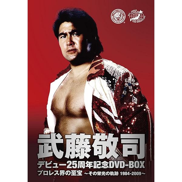 Amazon.co.jp: G1 CLIMAX 20周年記念DVD-BOX 1991-2010 [DVD] : 蝶野