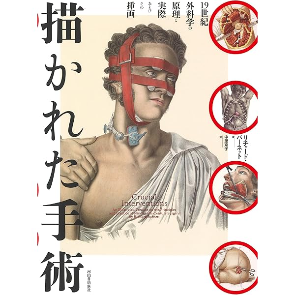 Amazon.co.jp: デス・パフォーマンス : スチュアート スィージー, 大塚