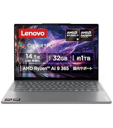 Amazon.co.jp: Lenovo ノートパソコン IdeaPad Slim 5 Light 14.0