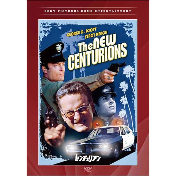 Amazon.co.jp: ラスト・ラン 殺しの一匹狼 [DVD] : ジョージ・C