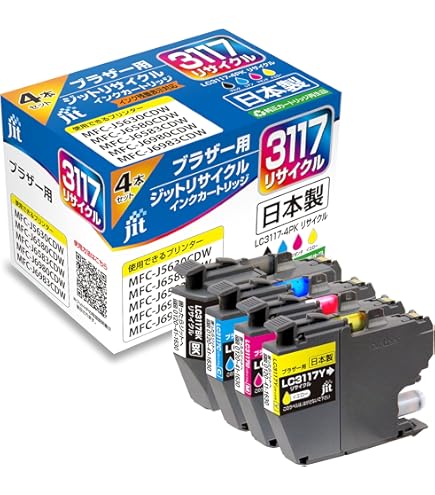 Amazon.co.jp: brother ブラザー LC3117-4PK (BK/C/M/Y) 【4色セット