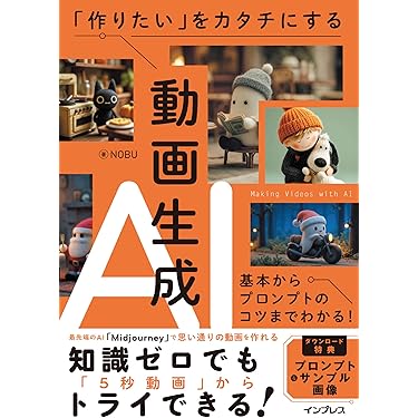 Amazon.co.jp 売れ筋ランキング: コンピュータ・IT の中で最も人気の