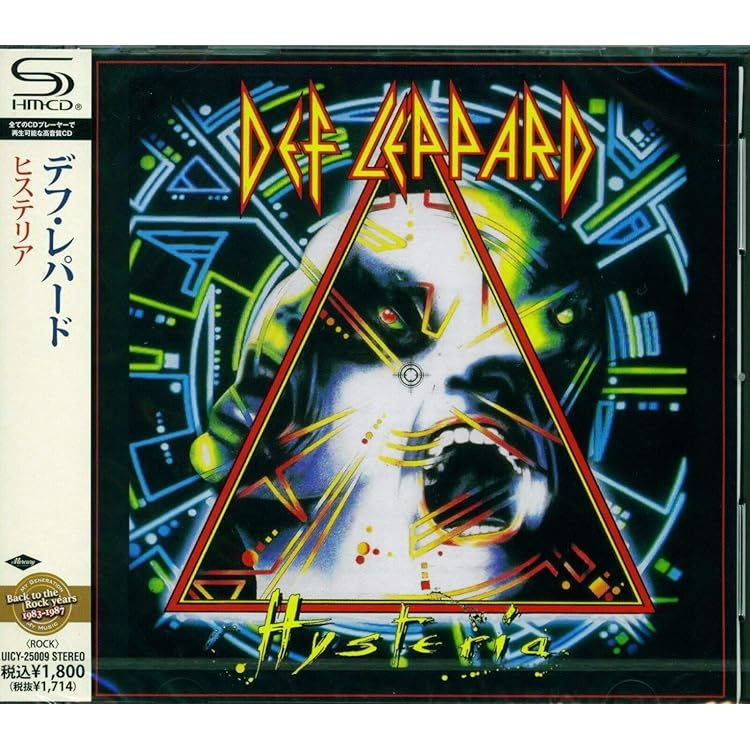 Amazon.co.jp: ヒステリア 30周年記念スーパー・デラックス