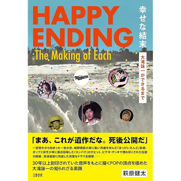 Amazon.co.jp: NIAGARA CD BOOK II(完全生産限定盤) - 大滝詠一