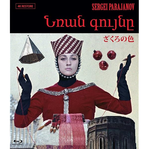 Amazon.co.jp: シルビアのいる街で BD [Blu-ray] : グザヴィエ・ラ