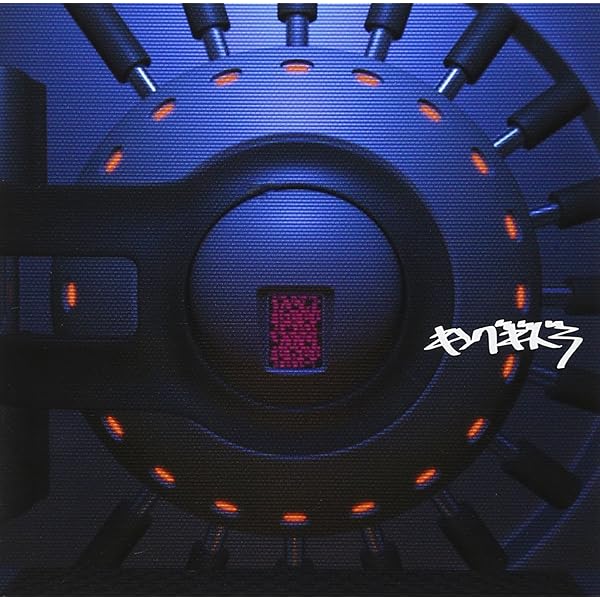 Amazon.co.jp: 最新兵器 - キングギドラ: ミュージック