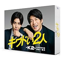 Amazon.co.jp: 理想の息子 DVD-BOX : 山田涼介, 沢村一樹, 藤ヶ谷太輔