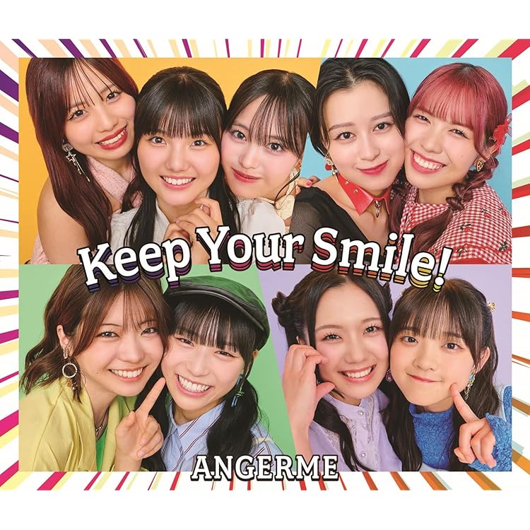 Amazon.co.jp: Keep Your Smile！ 初回生産限定盤A - アンジュルム