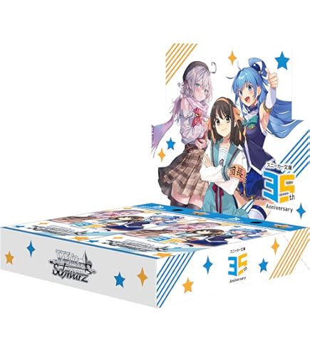 Amazon.co.jp: ヴァイスシュヴァルツ ブースターパック アズールレーン