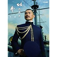 Amazon.co.jp: 坂の上の雲 第3部 ブルーレイBOX [Blu-ray] : 本木雅弘