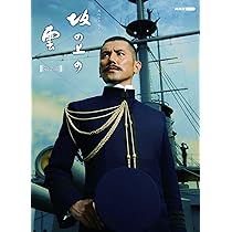 Amazon.co.jp: スペシャルドラマ 坂の上の雲 第3部 Blu-ray BOX : 本木
