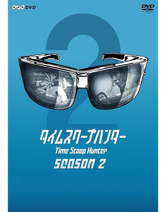 Amazon.co.jp: タイムスクープハンター [レンタル落ち] 全3巻セット