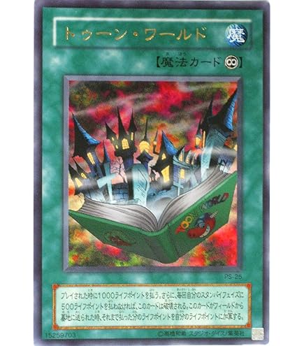 Amazon.co.jp: 【遊戯王】トゥーン・ブラック・マジシャン・ガール G6