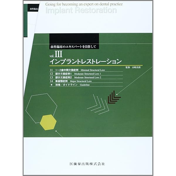 Amazon.co.jp: エステティック クラシフィケーションズ : 山﨑 長郎: 本