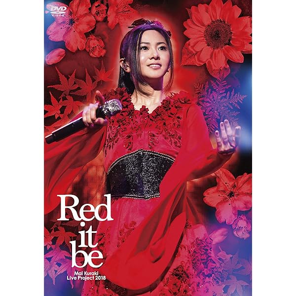 Amazon.co.jp: LIVE DVD『Mai Kuraki Premium Symphonic Concert 2022