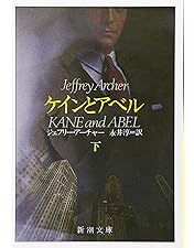 Amazon.co.jp: カインとアベル Blu-ray BOX : 山田涼介, 桐谷健太
