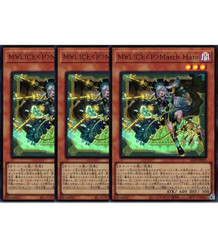 Amazon.co.jp: 遊戯王カード M∀LICE＜P＞March Hare
