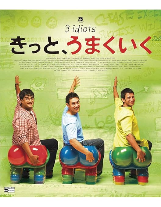 Amazon.co.jp: PK ピーケイ [Blu-ray] : アーミル・カーン, アヌシュカ