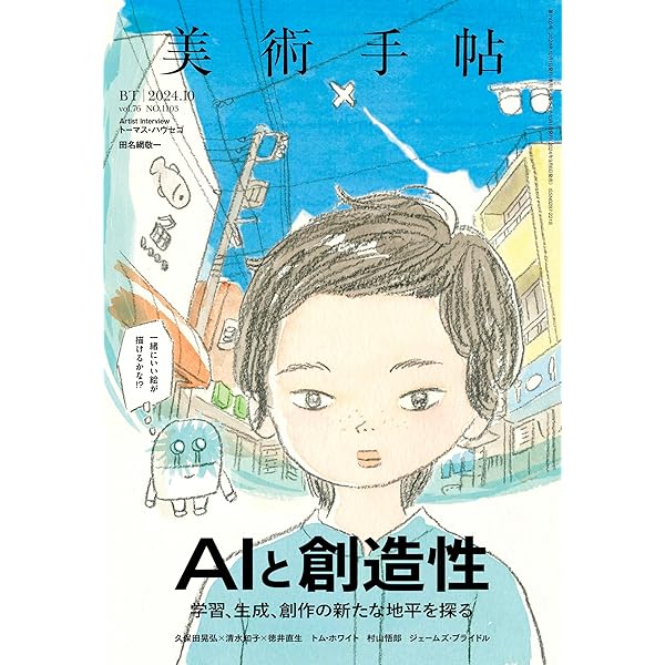 Amazon.co.jp: デザイン科学事典 : 日本デザイン学会, 松岡 由幸: 本