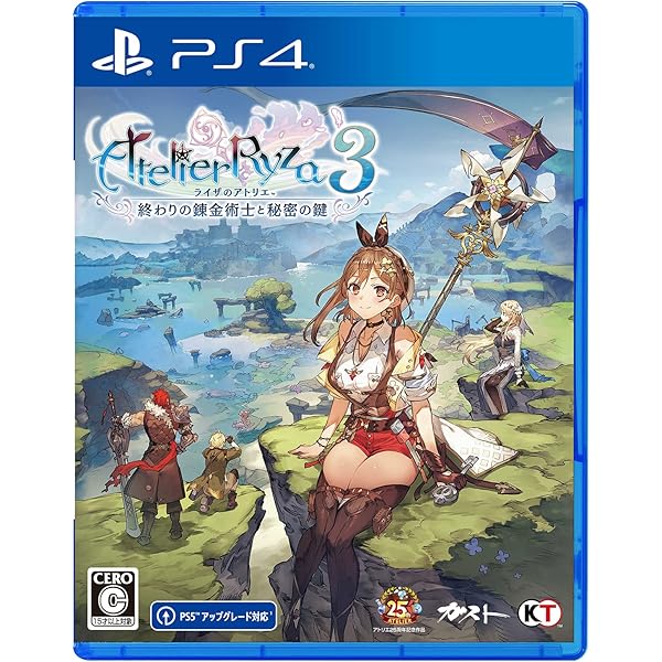 Amazon.co.jp: 【PS4】ライザのアトリエ1・2 限定ダブルパック : ゲーム