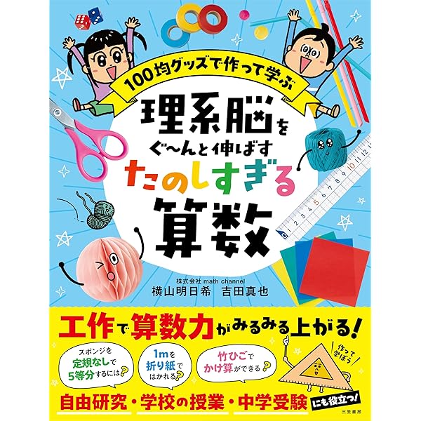 Amazon.co.jp: まんがはじめて物語 DVD-BOX : 岡まゆみ, 津賀有子